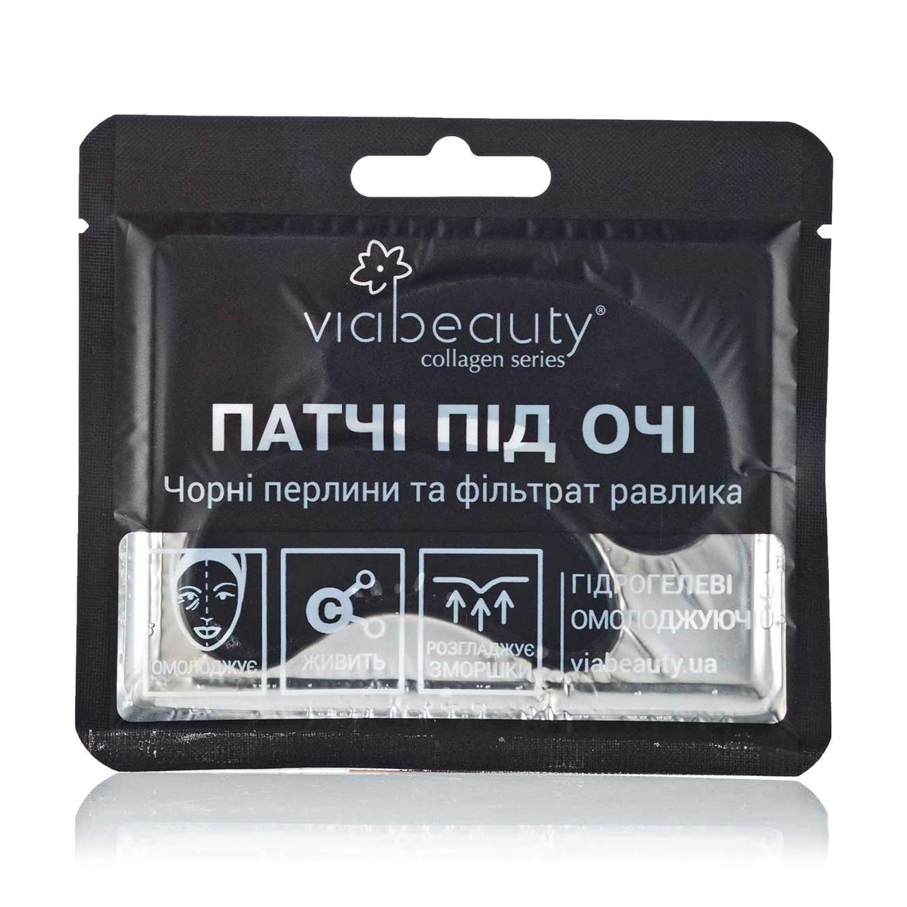 Патчі під очі Via Beauty Hydrogel Eye Rejuvenating Patch з чорною перлиною та фільтратом равлика, 11 г